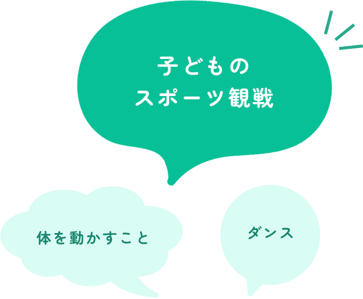 アクティブコメント