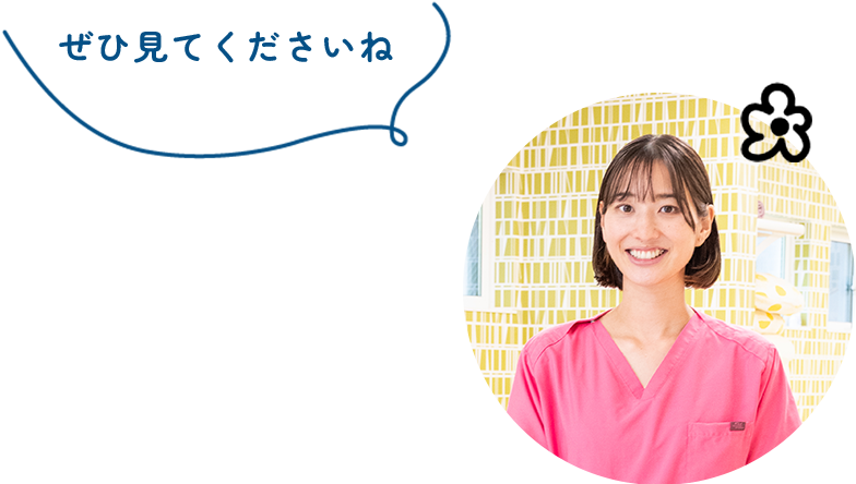 スタッフ写真